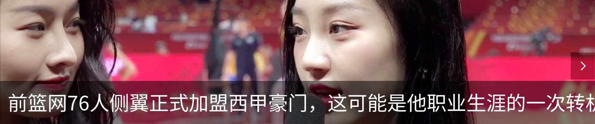 内页banner