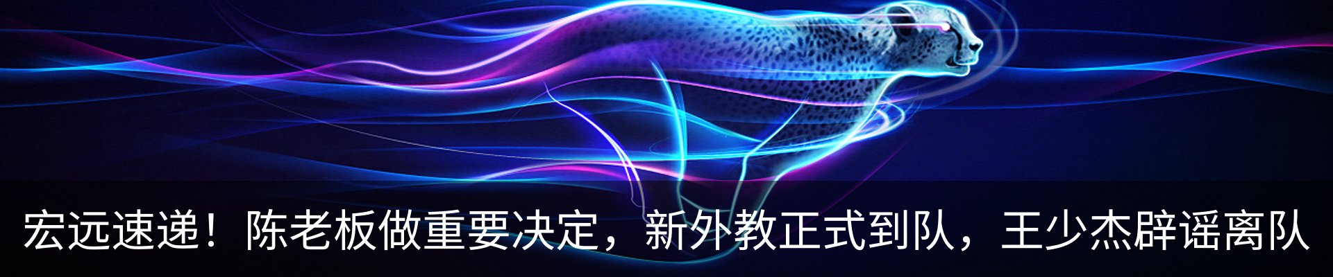 内页banner