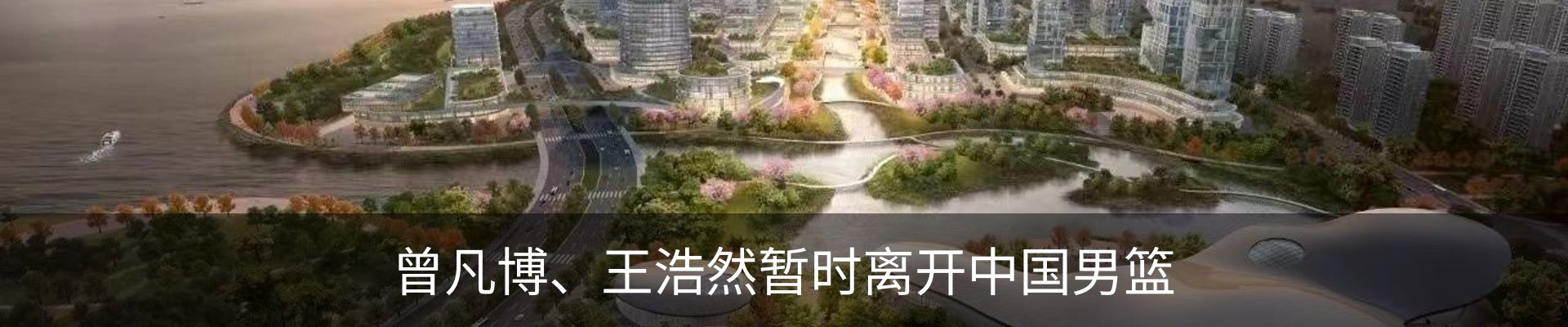 内页banner