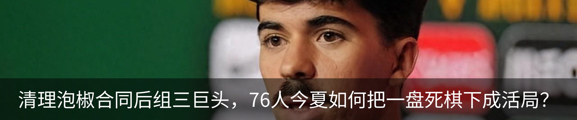内页banner