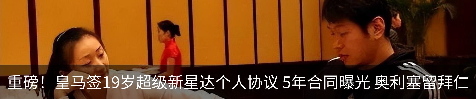 内页banner