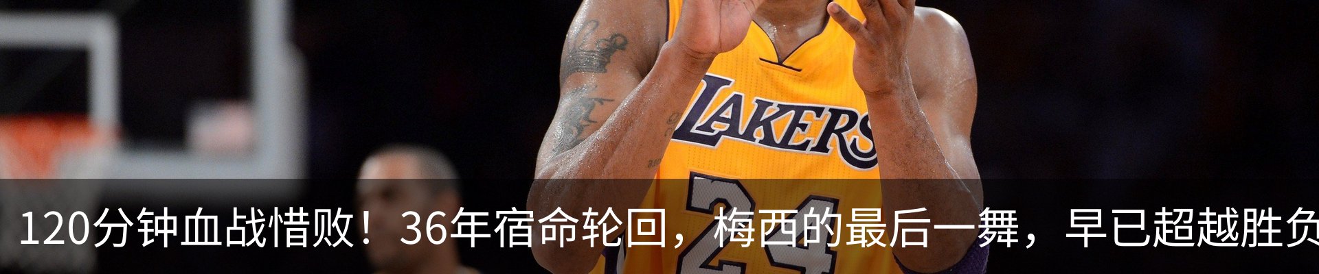 内页banner