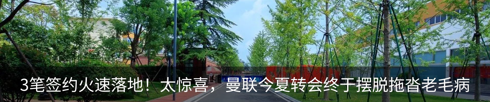 内页banner